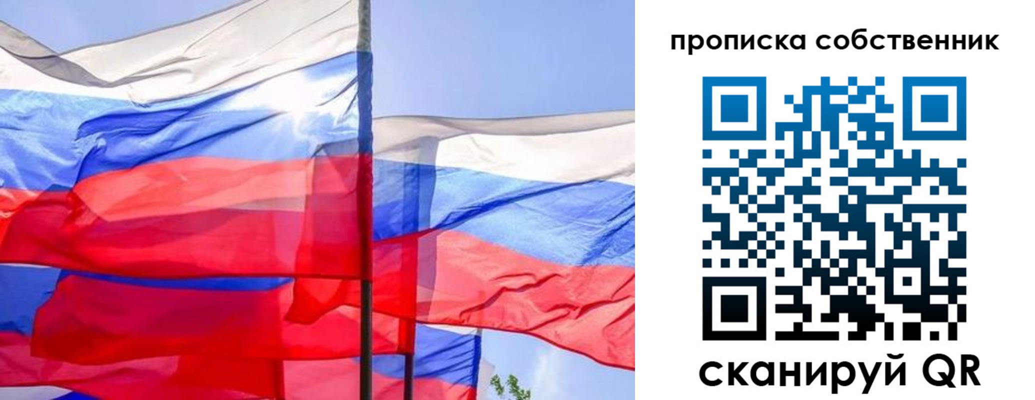 временная регистрация госуслуги в Пятигорске