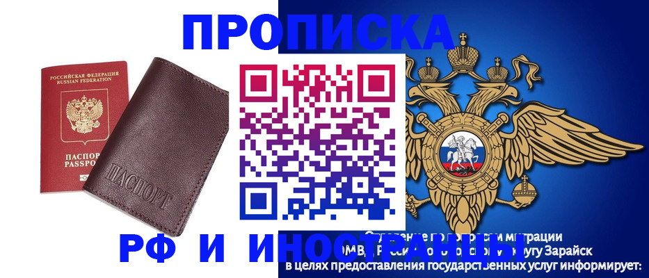 пропишу в квартире в Пятигорске